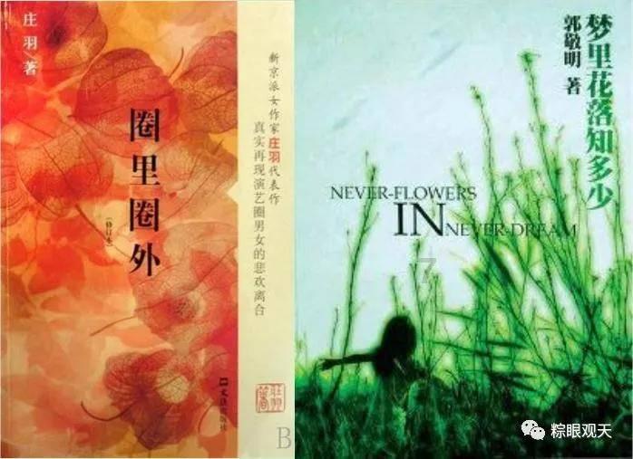去年新疆完成荒漠化土地治理550万亩