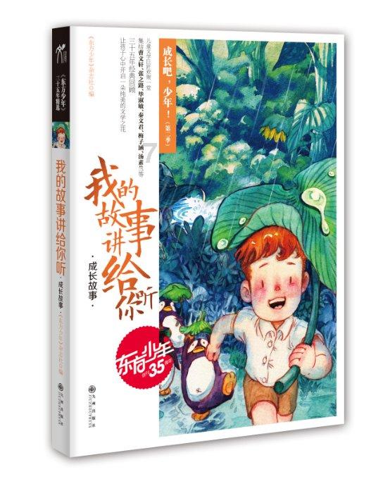 海底世界填颜色5