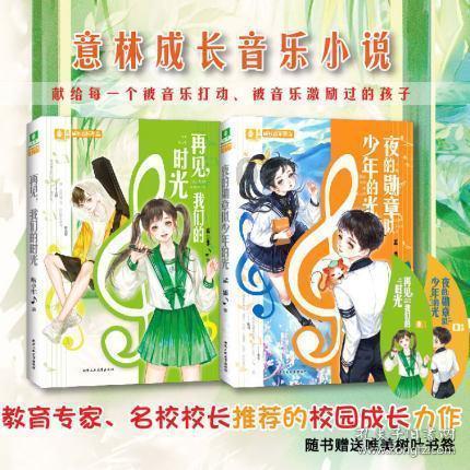 传统皇后救援