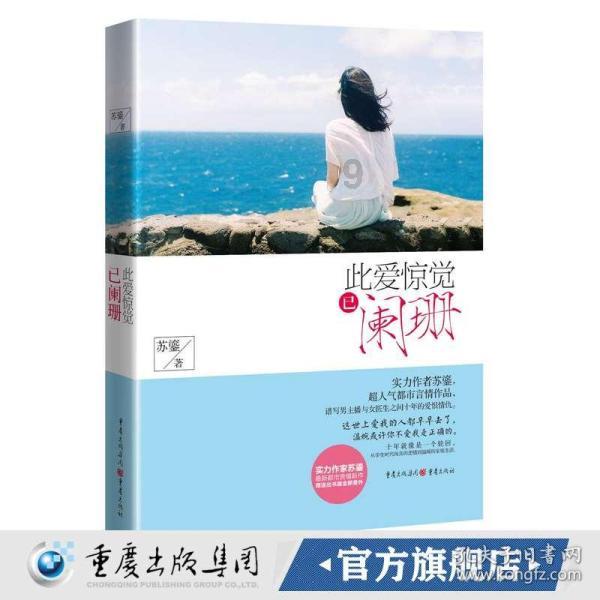 肇源县新站镇开展政商沙龙活动