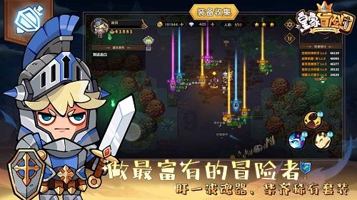 白球进黑洞选关版