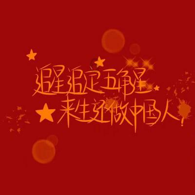 滚动的奶酪