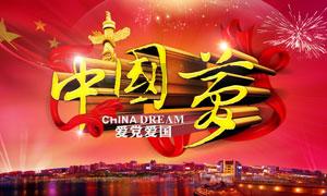 亚当寻找夏娃7