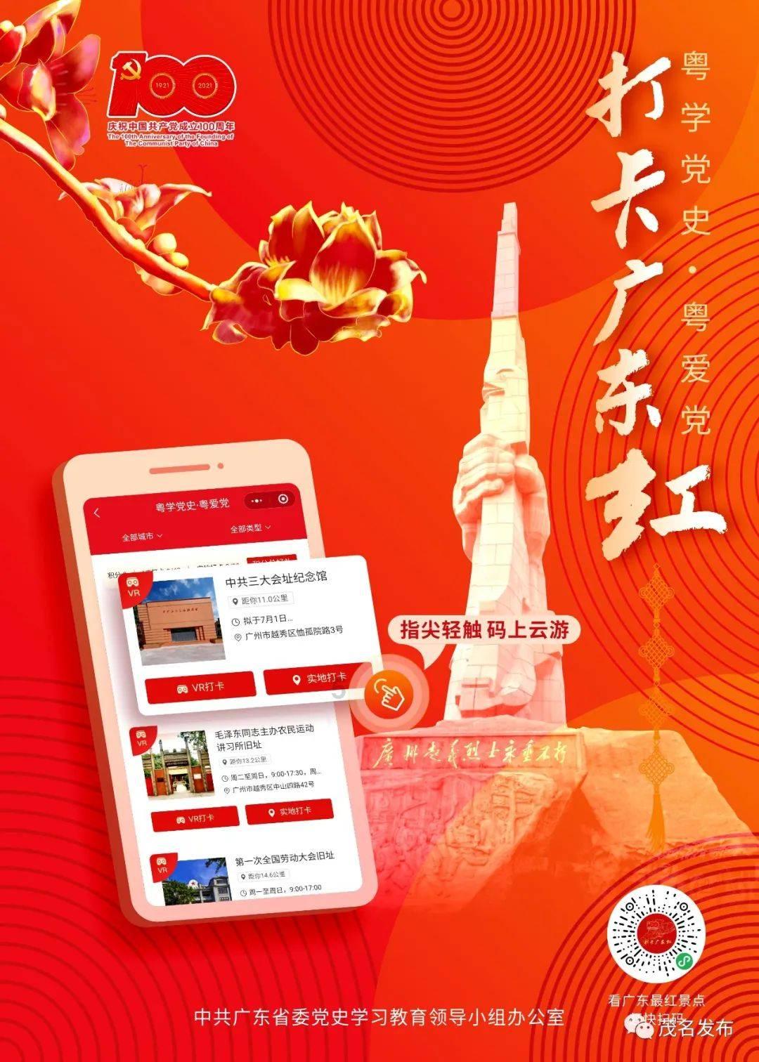 迎佳节,大田高尔夫俱乐部放假通知,期待新年再续精彩球局!