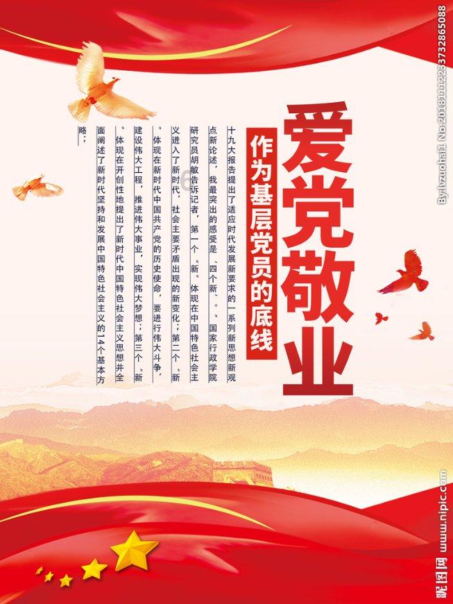 星界边境